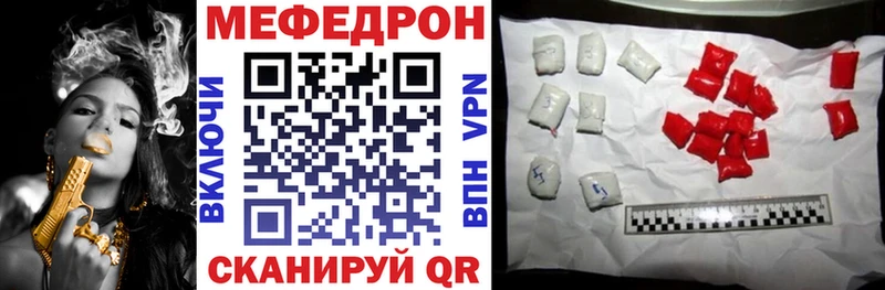 Купить наркотик аптеки Абинск Псилоцибиновые грибы ГАШИШ Марихуана Cocaine СК