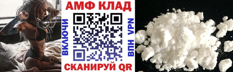 Amphetamine 98% купить наркоту Абинск