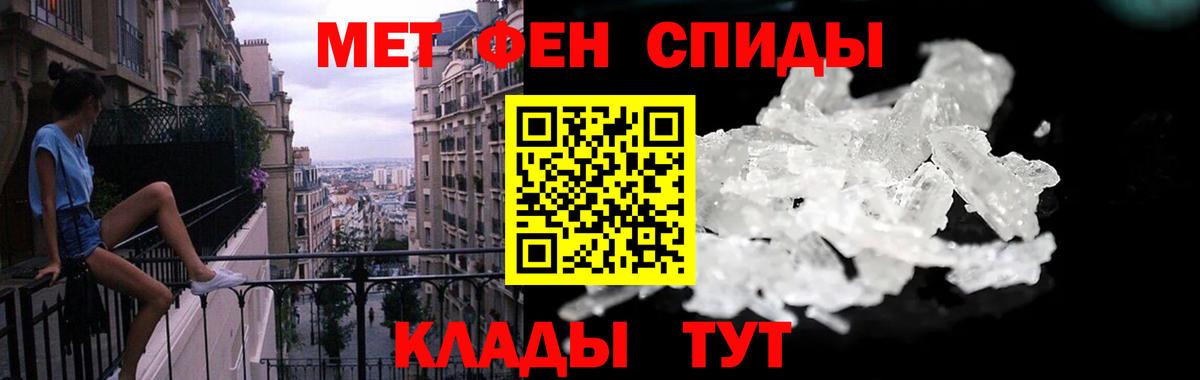 Amphetamine  Абинск  Amphetamine 98% 