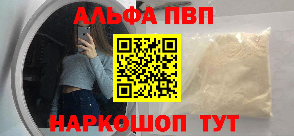 А ПВП СК КРИС Абинск