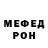 Метадон VHQ Rina TI