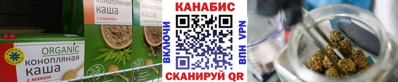 Печенье с ТГК марихуана мега как войти Абинск
