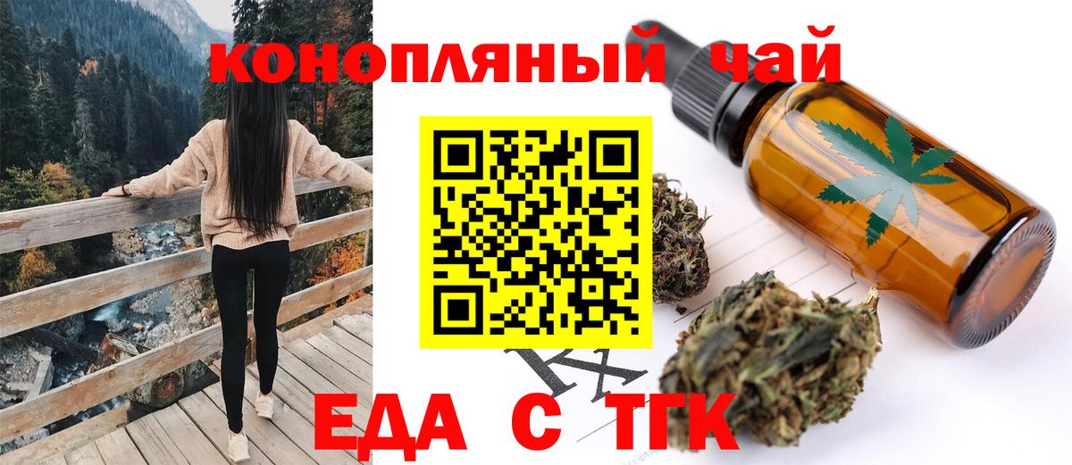 Canna-Cookies марихуана  Вход с VPN  Абинск 