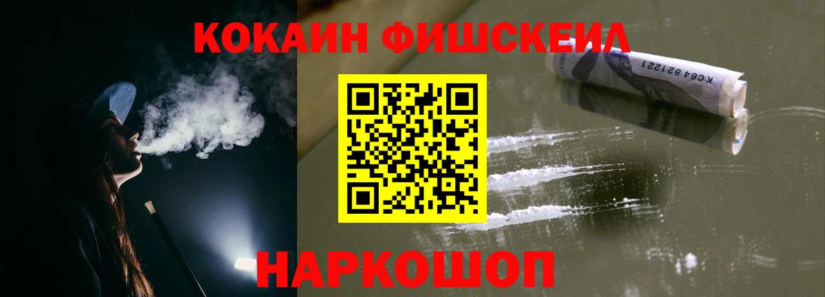 ГАШ  Мефедрон  Абинск  Каннабис  MDMA  Вход с VPN  Мефедрон   A-PVP СК   ГАШ 