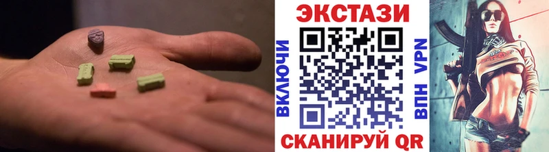 MEGA сколько стоит Абинск Ecstasy XTC