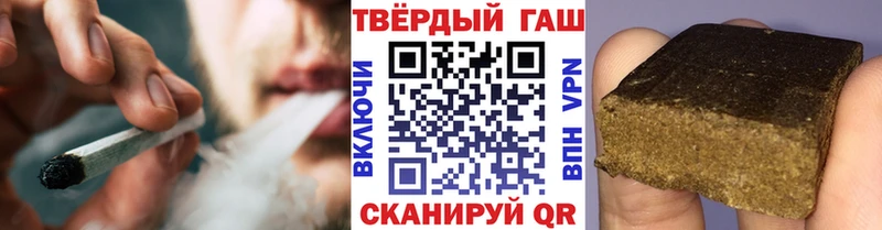 kraken маркетплейс  Абинск  ГАШ Premium 