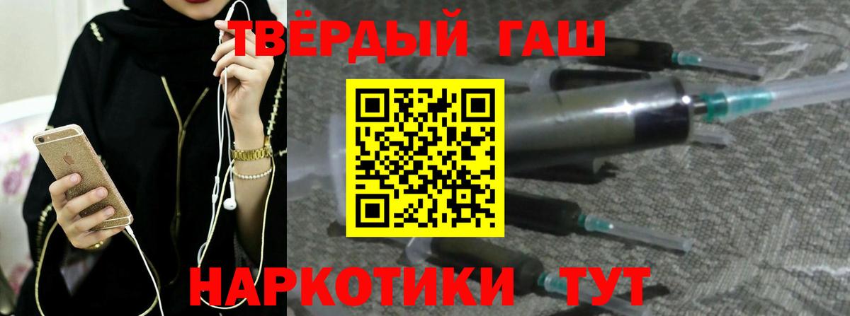 ГАШИШ убойный Абинск