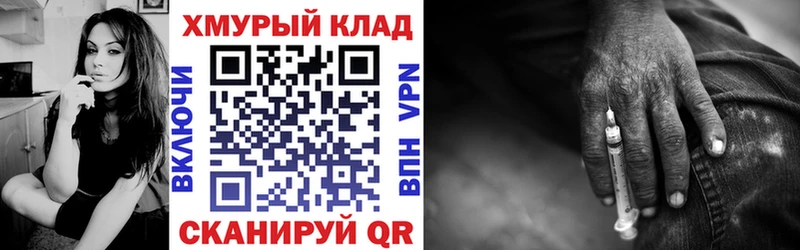 ГЕРОИН гречка  hydra сайт  Абинск 