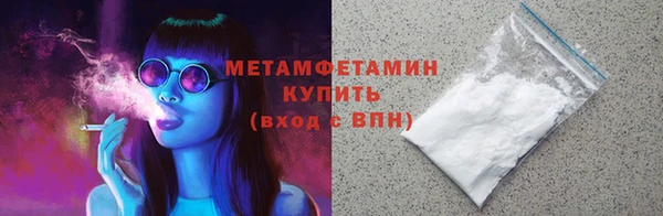 МДМА Наволоки