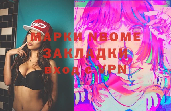 марихуана Надым