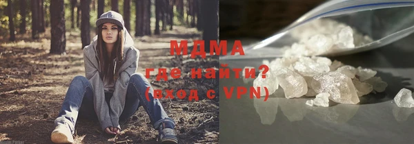 амфетамин Нязепетровск