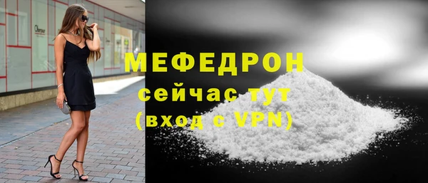 соль курить ск Навашино