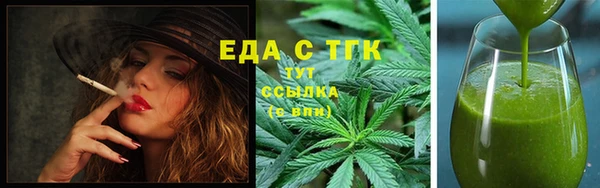 марихуана Надым