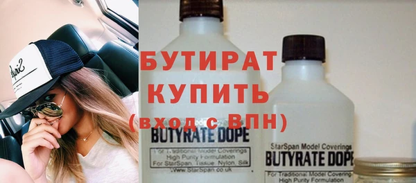соль курить ск Навашино