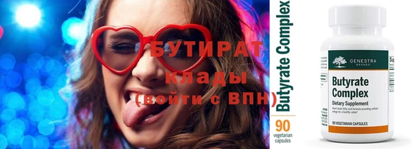 марихуана Надым