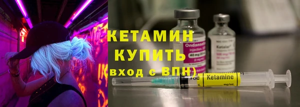 МДМА Наволоки