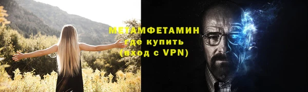 метамфетамин Дмитриев