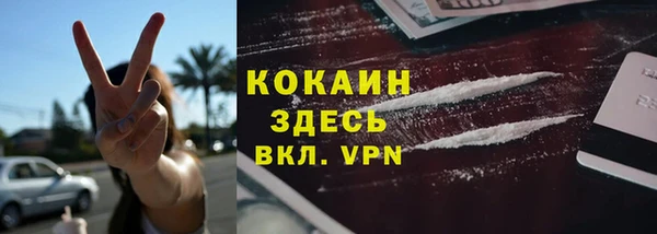 МДМА Наволоки