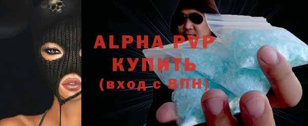 соль курить ск Навашино