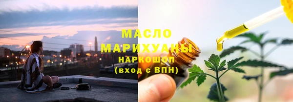 марихуана Надым