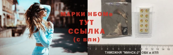 соль курить ск Навашино