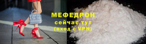 МДМА Наволоки