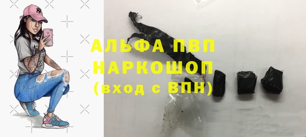 соль курить ск Навашино