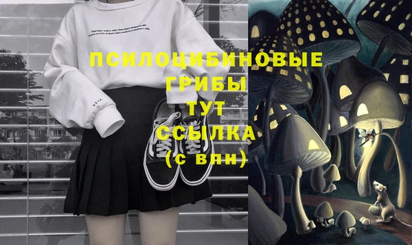 соль курить ск Навашино