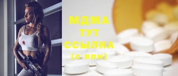 мяу мяу мука Нягань