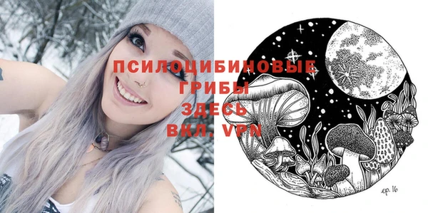 МДМА Наволоки