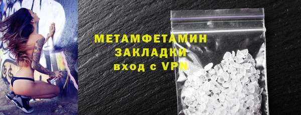 соль курить ск Навашино