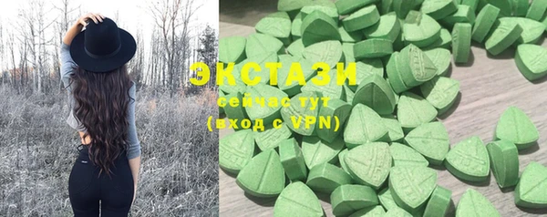 МДМА Наволоки