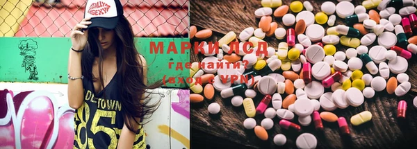 марихуана Надым