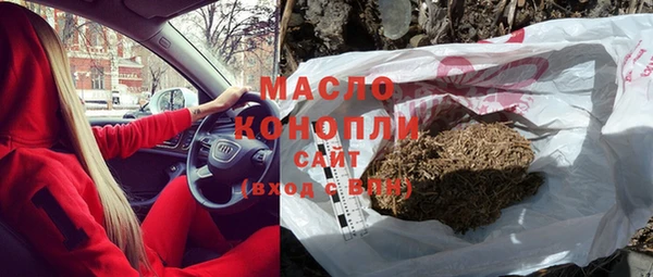 марихуана Надым