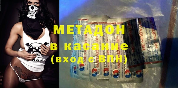 соль курить ск Навашино