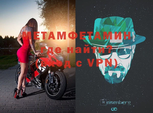 метамфетамин Дмитриев