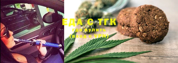 соль курить ск Навашино