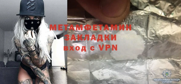 соль курить ск Навашино