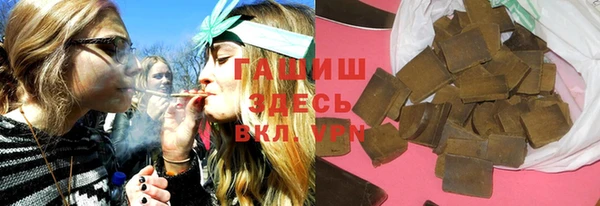 марихуана Надым