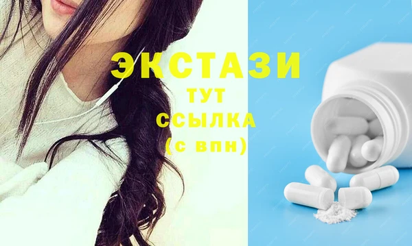 твердый Заволжье