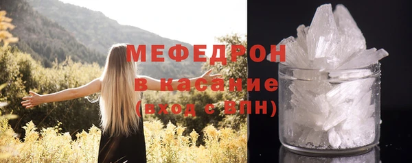 соль курить ск Навашино