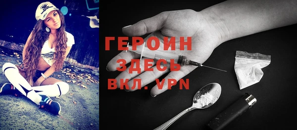 соль курить ск Елизово