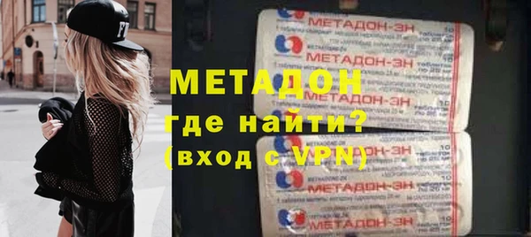 MESCALINE Саяногорск