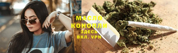 марихуана Надым