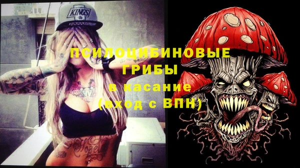 МДМА Наволоки