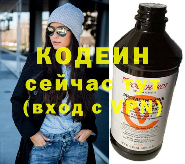 марихуана Надым