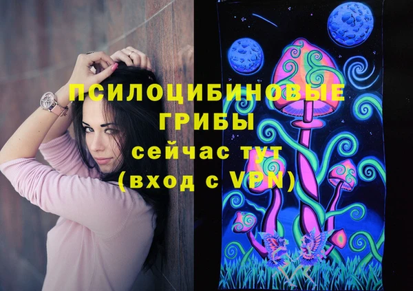 марихуана Надым