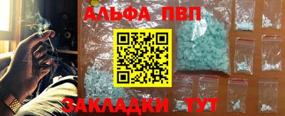 дурь Абакан