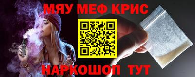 PSILOCYBIN Абинск