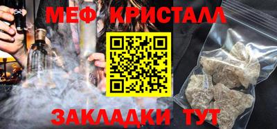 бутик Абакан